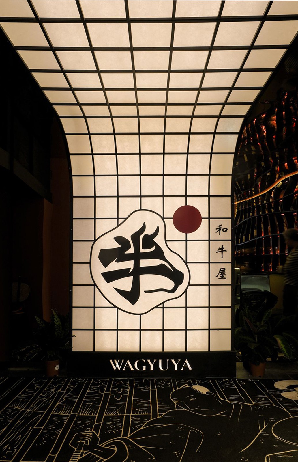 Restaurant Waguya